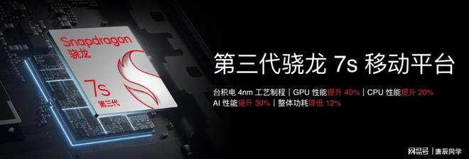 纪魅族加速实践“AI 平权”pg电子模拟器多款新品发布星(图11)