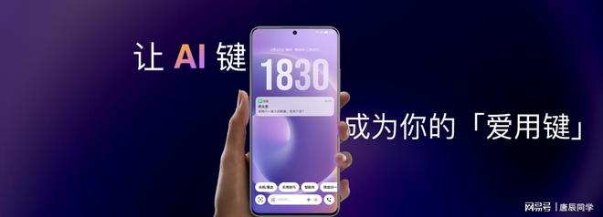 纪魅族加速实践“AI 平权”pg电子模拟器多款新品发布星(图13)