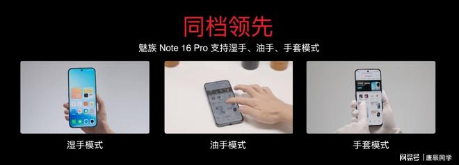 纪魅族加速实践“AI 平权”pg电子模拟器多款新品发布星(图5)