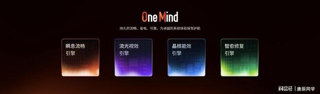 纪魅族加速实践“AI 平权”pg电子模拟器多款新品发布星(图12)