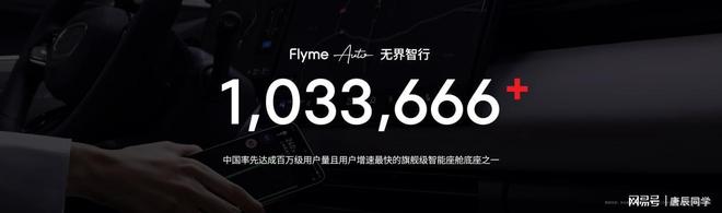纪魅族加速实践“AI 平权”pg电子模拟器多款新品发布星(图14)