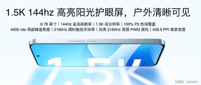 纪魅族加速实践“AI 平权”pg电子模拟器多款新品发布星(图16)