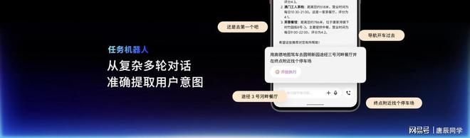 纪魅族加速实践“AI 平权”pg电子模拟器多款新品发布星(图18)