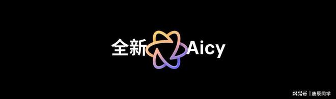 纪魅族加速实践“AI 平权”pg电子模拟器多款新品发布星(图22)