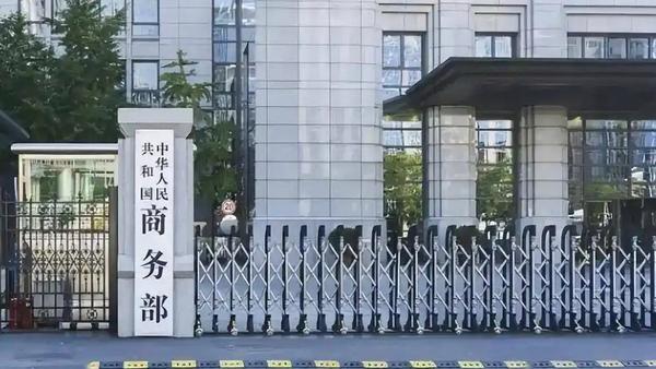发声对美提出4个要求白宫称中美将通话pg模拟器电脑版沉默3天后中方终于(图11)