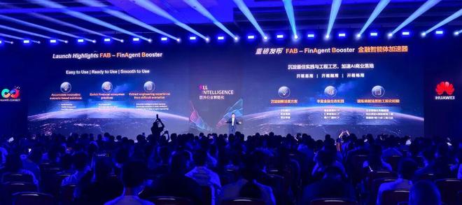 秒贷款！华为全栈AI加速让银行及时看见pg电子网站靠10万+粉丝北漂插画师(图10)