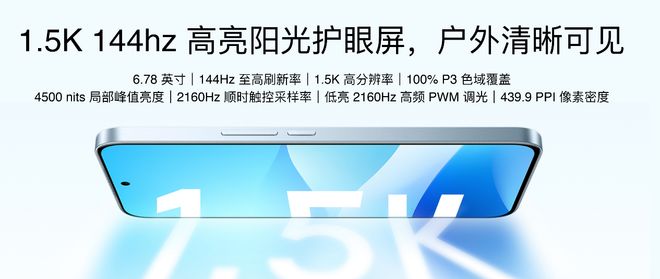 Flyme AIOS 2发布：699元起售pg电子模拟器试玩魅族Note16系列+(图8)