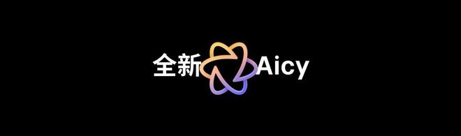 Flyme AIOS 2发布：699元起