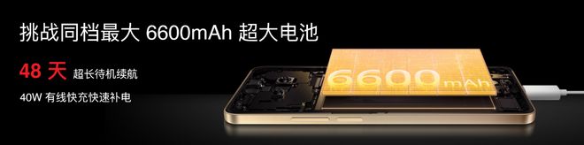 Flyme AIOS 2发布：699元起售pg电子模拟器试玩魅族Note16系列+(图5)