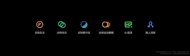 Flyme AIOS 2发布：699元起售pg电子模拟器试玩魅族Note16系列+(图17)