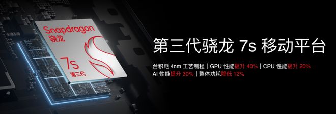 Flyme AIOS 2发布：699元起售pg电子模拟器试玩魅族Note16系列+(图13)