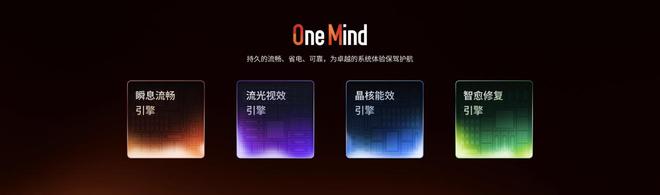 Flyme AIOS 2发布：699元起售pg电子模拟器试玩魅族Note16系列+(图14)