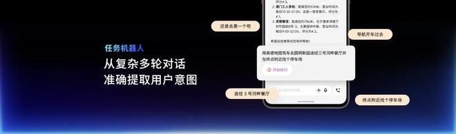 Flyme AIOS 2发布：699元起售pg电子模拟器试玩魅族Note16系列+(图12)
