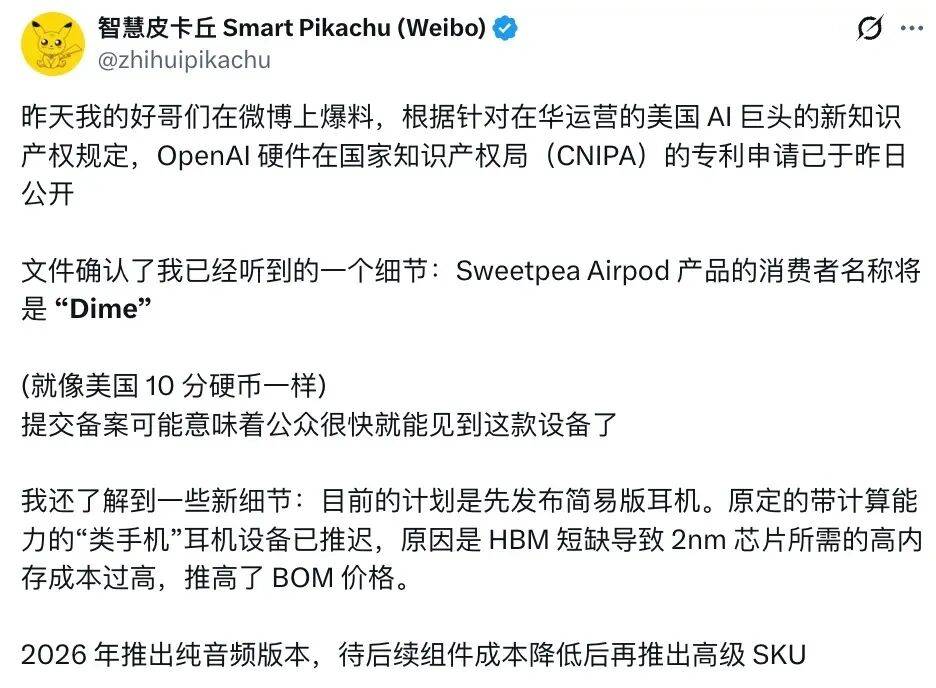 e售价曝光加量不加价史上最贵域名pg电子平台iPhone 17(图2)