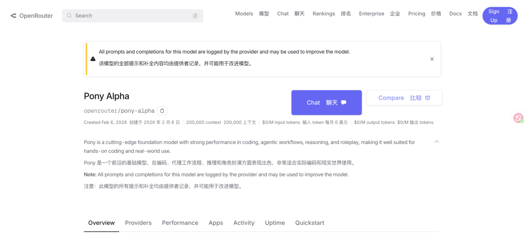 e售价曝光加量不加价史上最贵域名pg电子平台iPhone 17(图6)