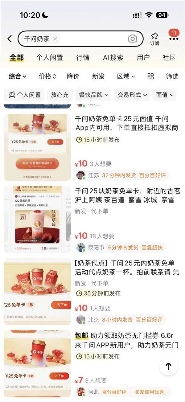 e售价曝光加量不加价史上最贵域名pg电子平台iPhone 17(图9)